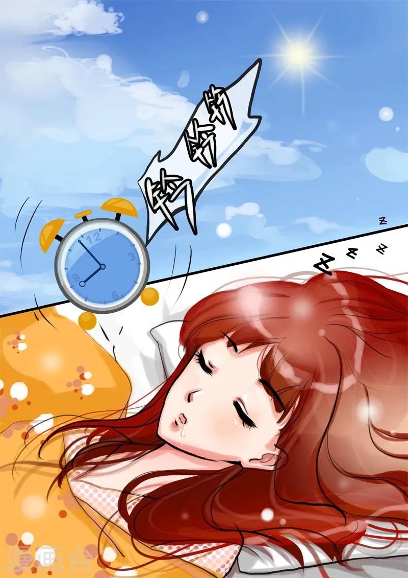 第1话 第11页