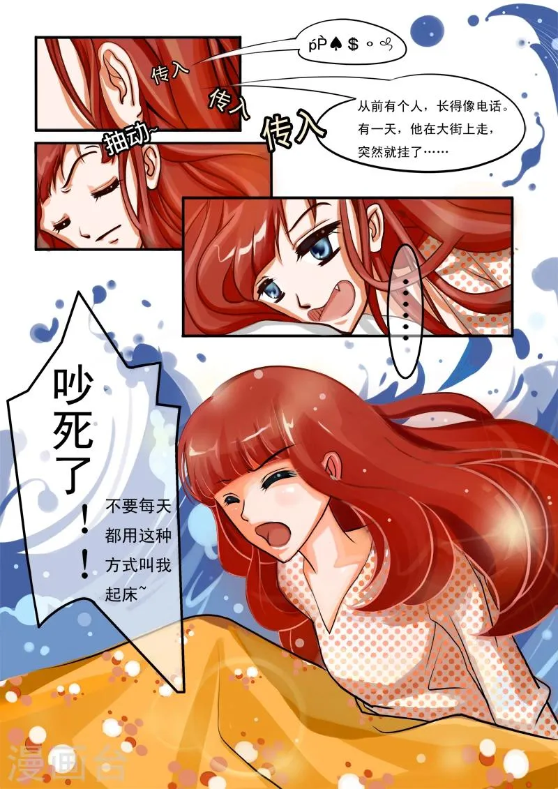第1话 第13页