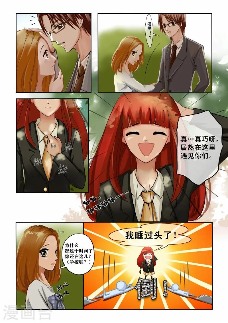 第1话 第22页