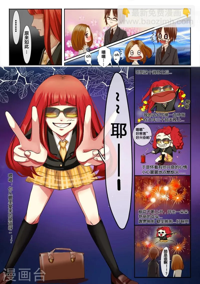 第1话 第24页