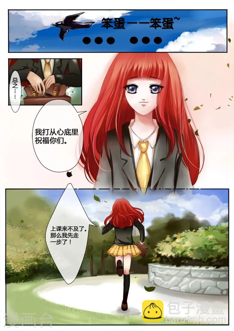 第1话 第25页