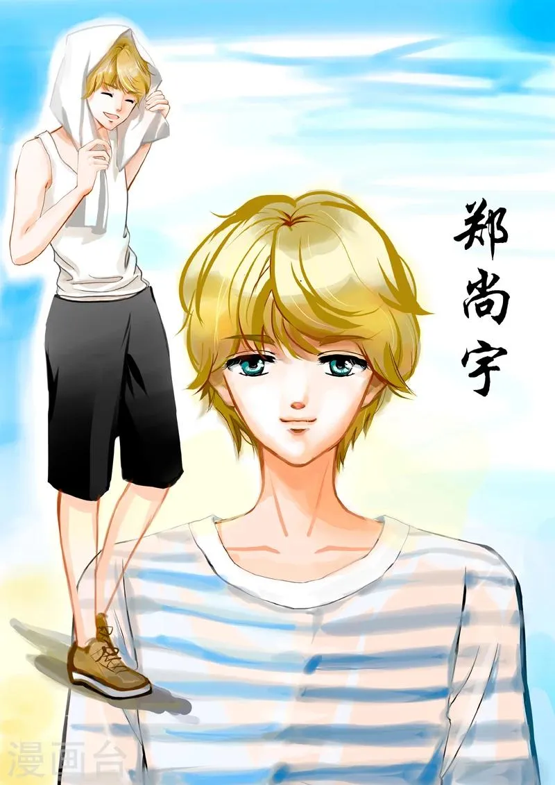人设 第4页