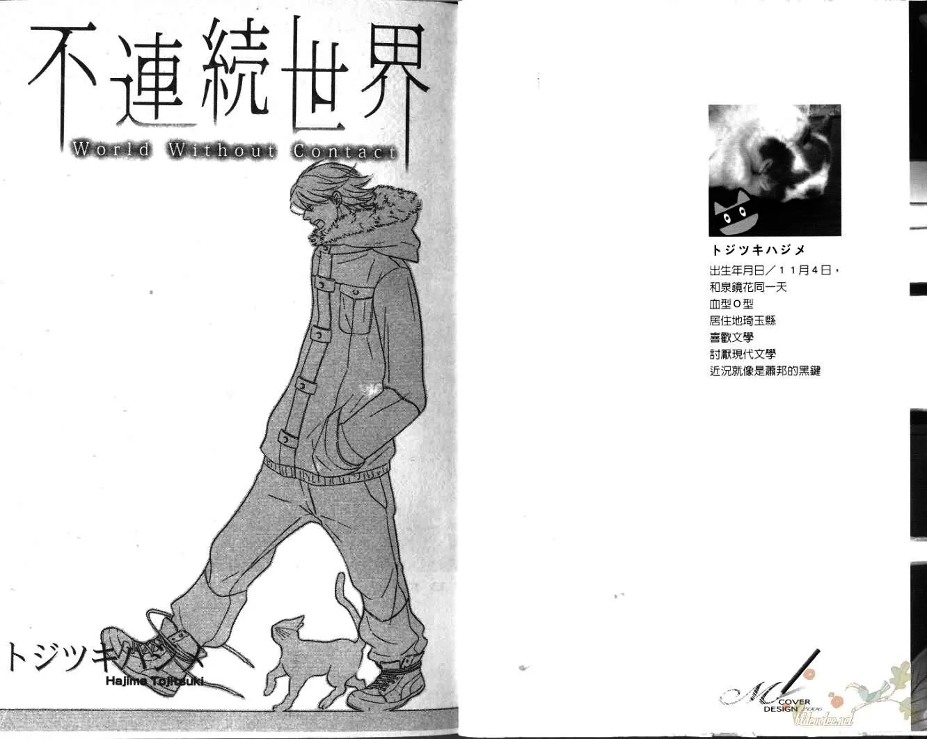 第1卷 第2页