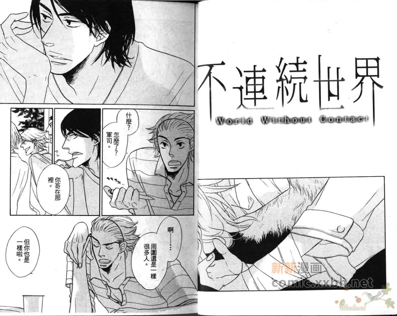 第1卷 第4页