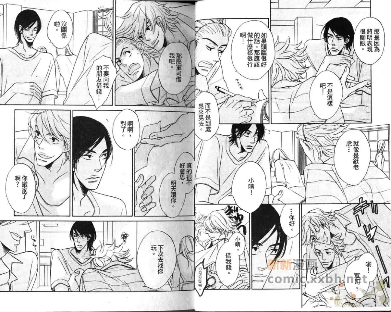 第1卷 第5页