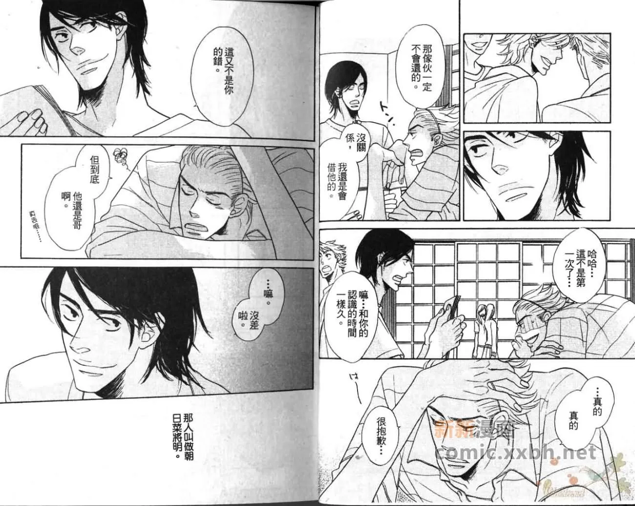 第1卷 第6页