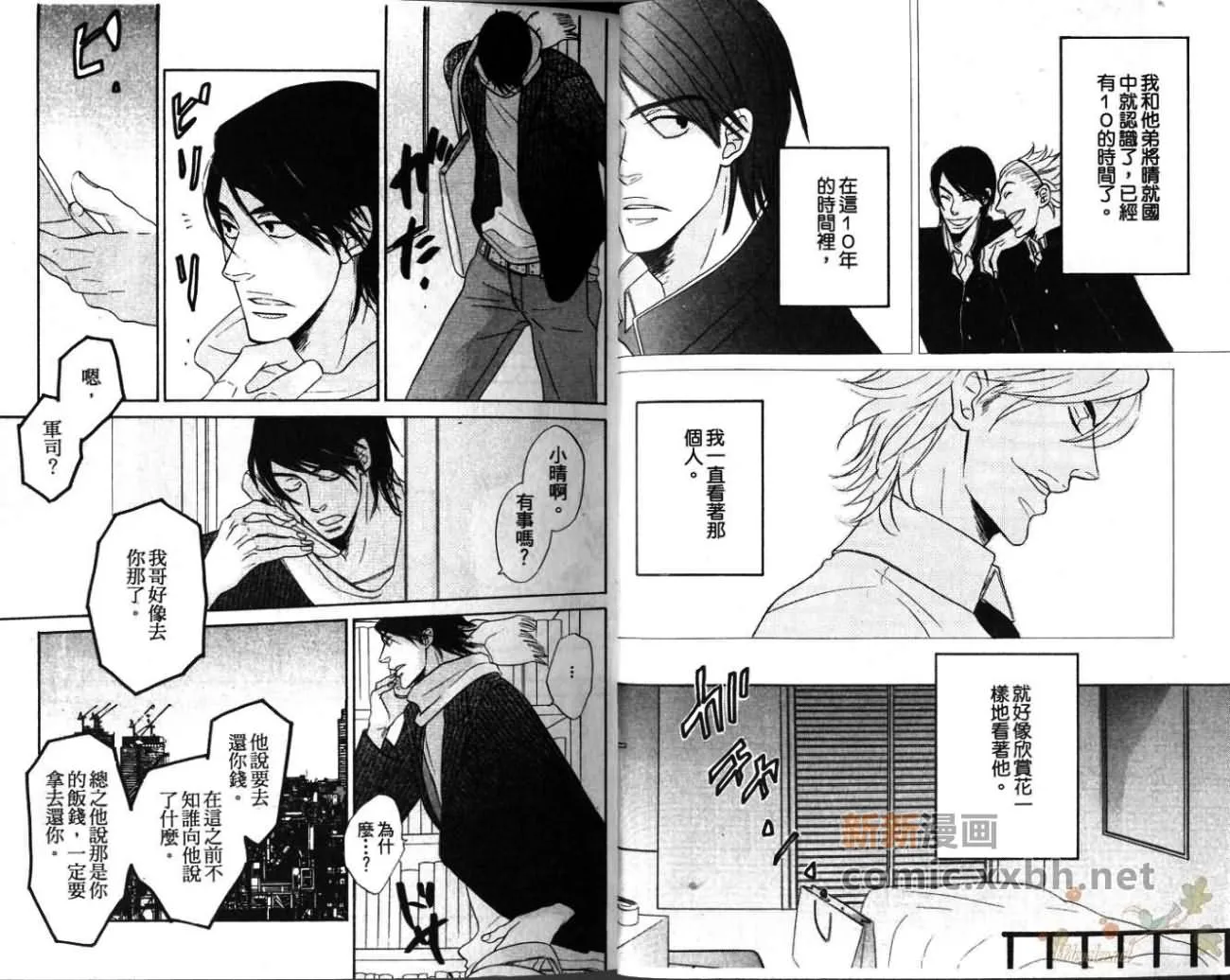 第1卷 第7页