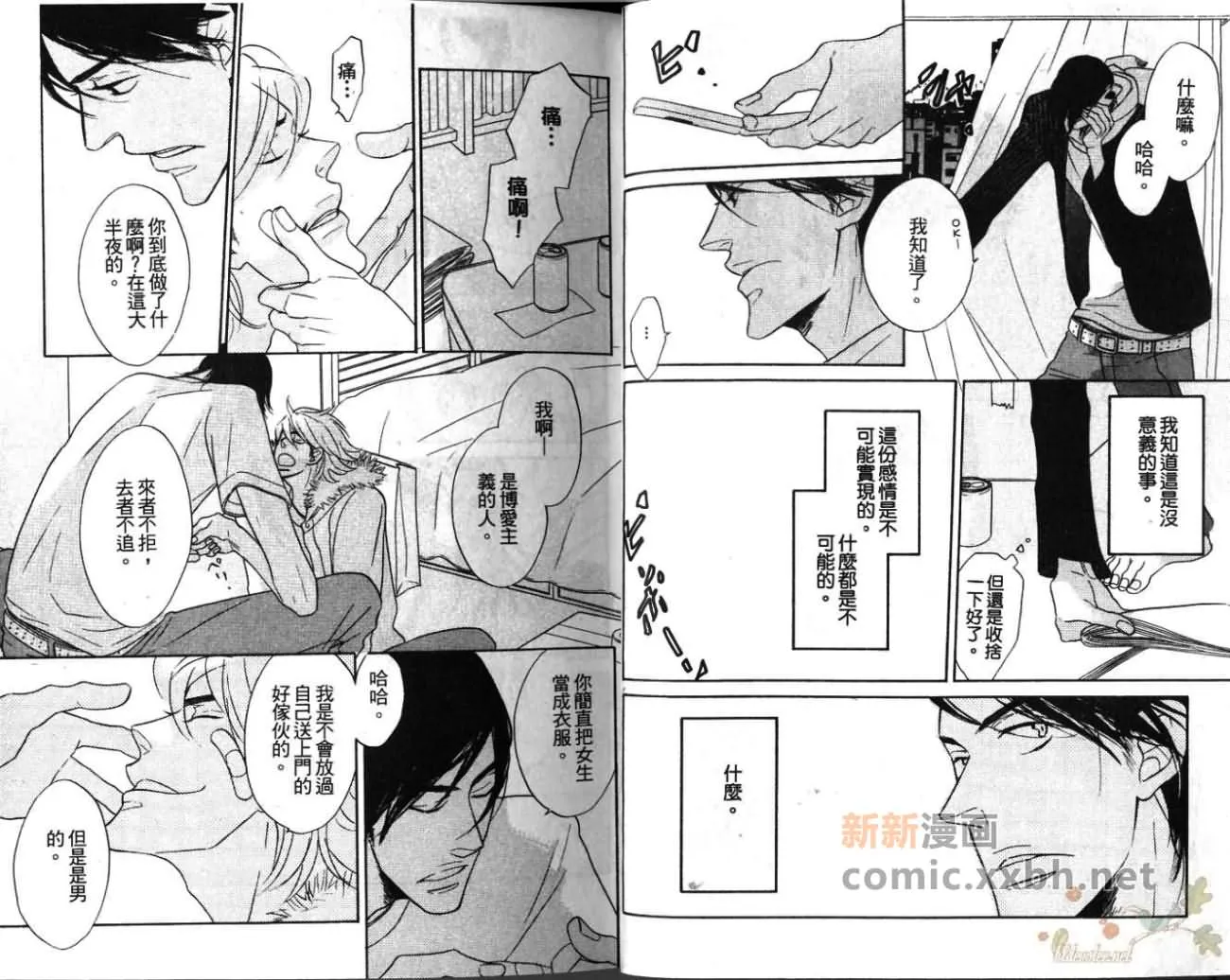 第1卷 第8页
