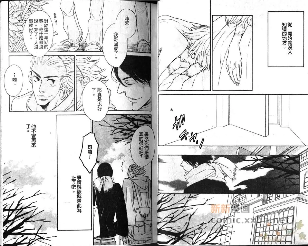 第1卷 第17页