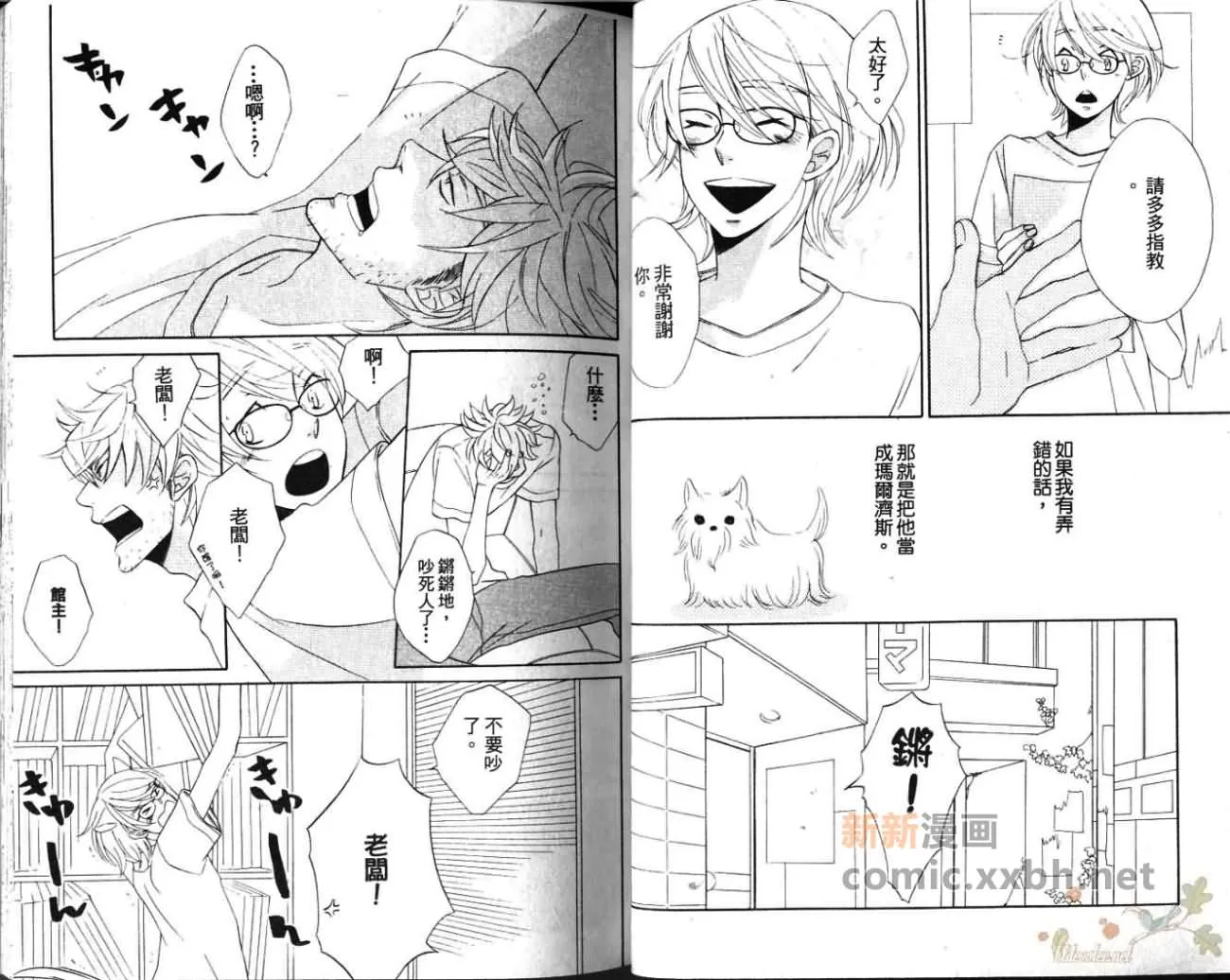 第1卷 第23页