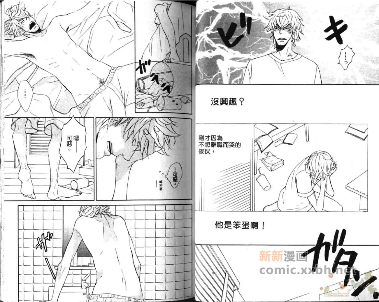 第1卷 第28页