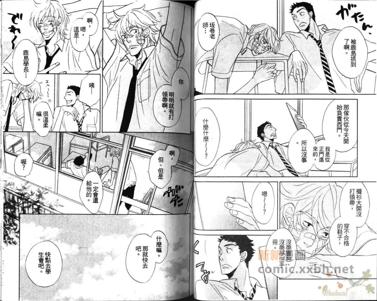 第1卷 第39页