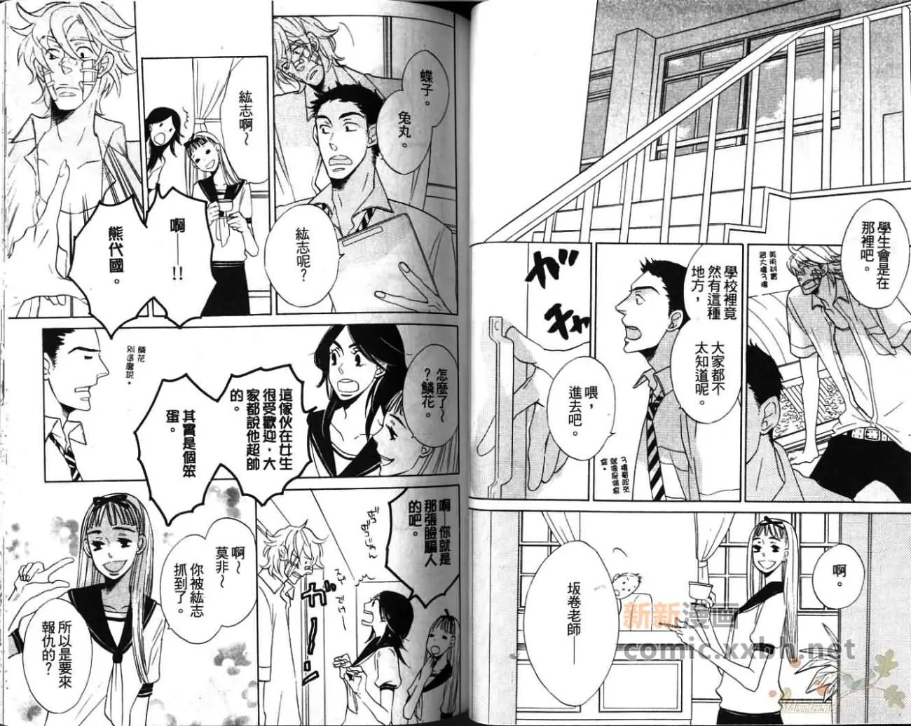 第1卷 第40页