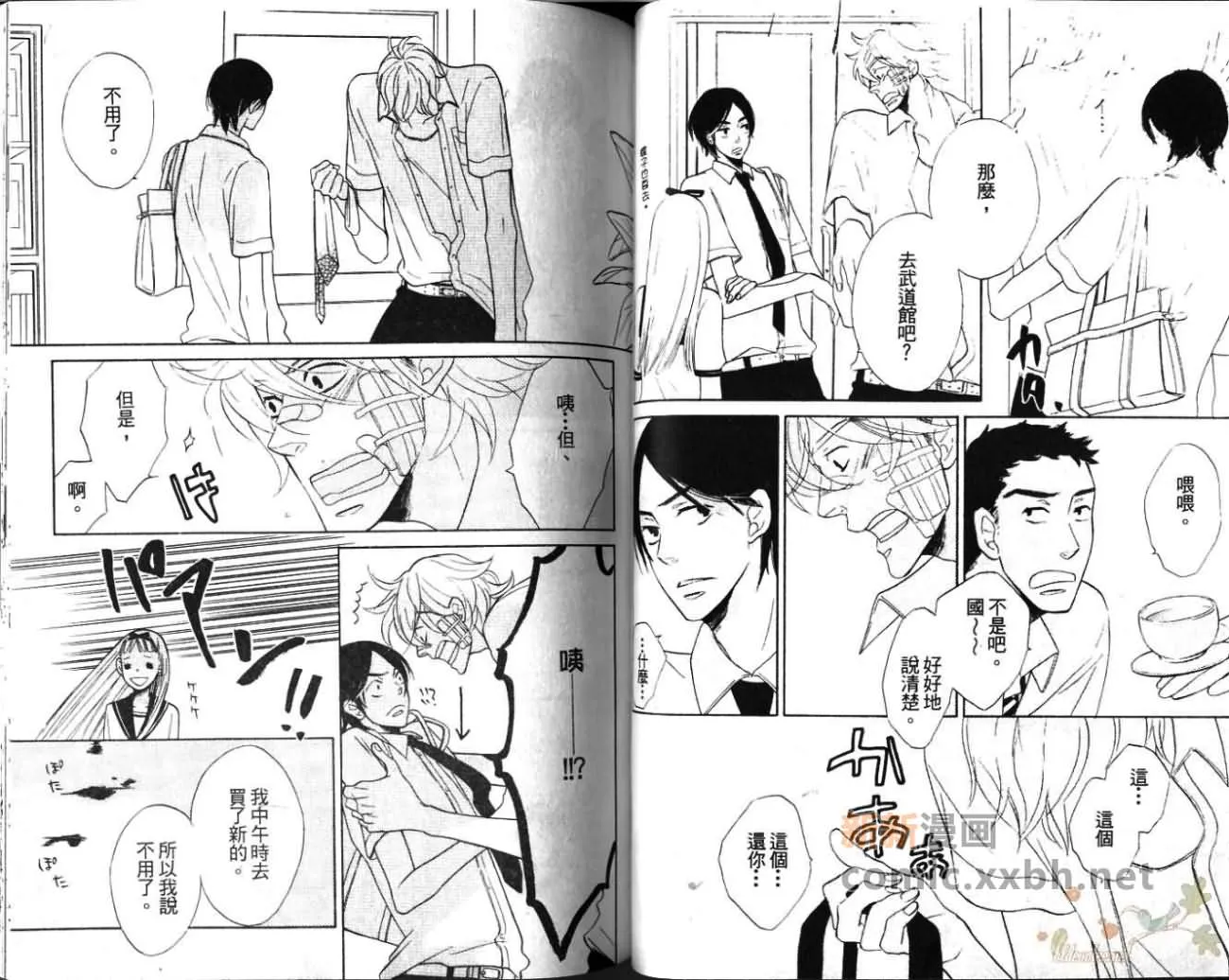 第1卷 第41页
