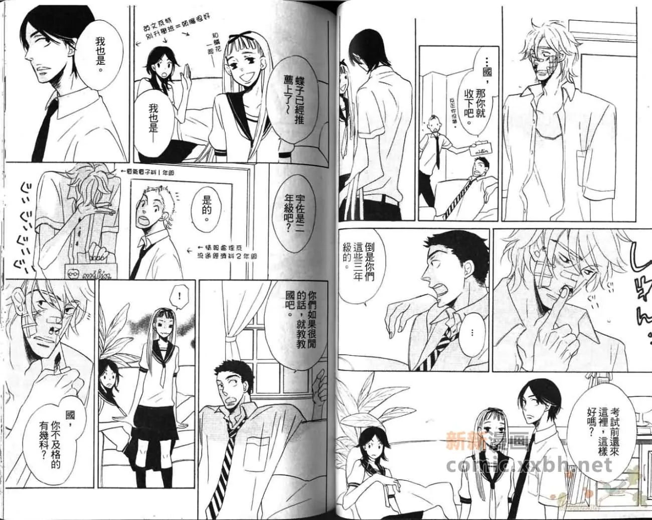 第1卷 第42页