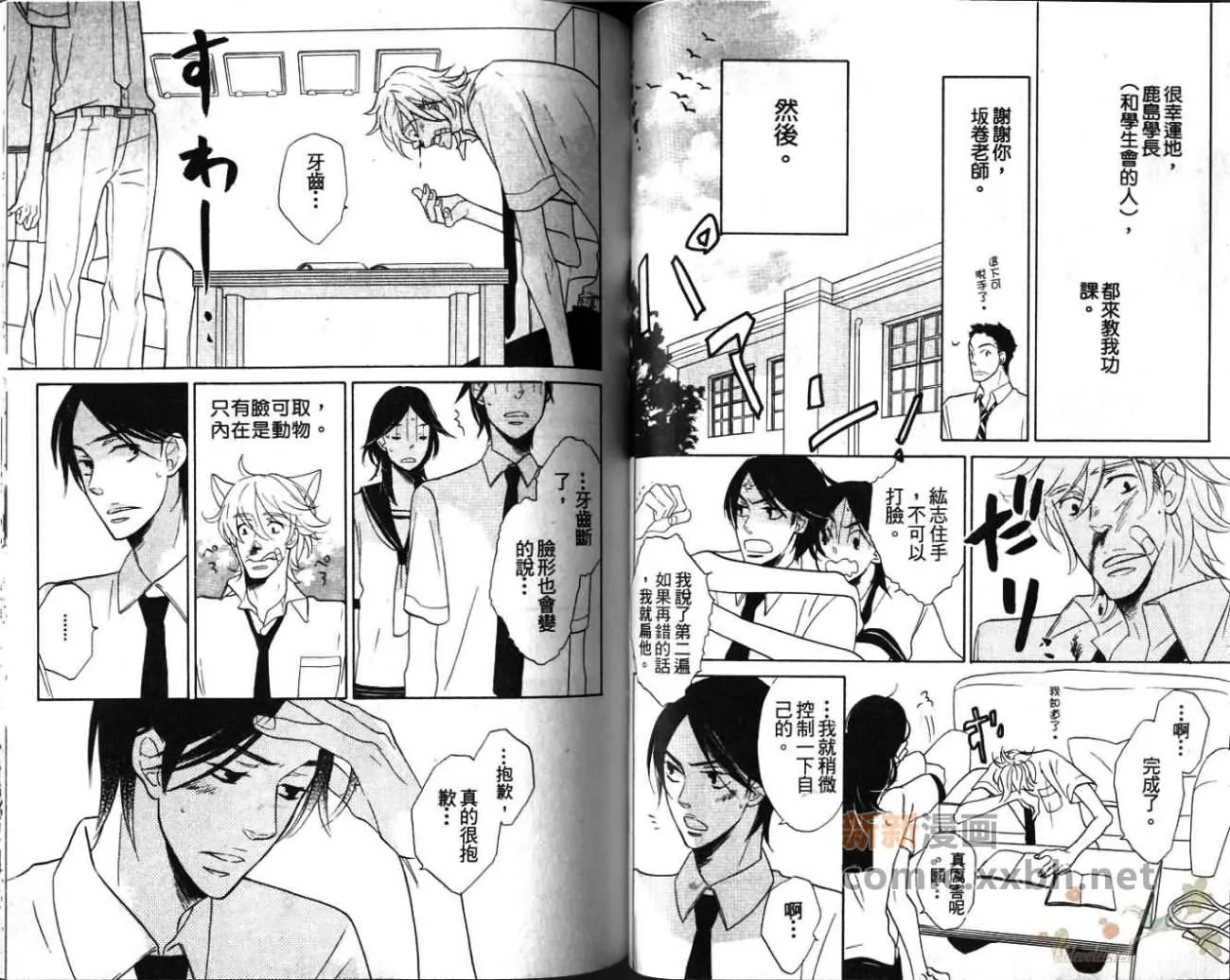 第1卷 第44页