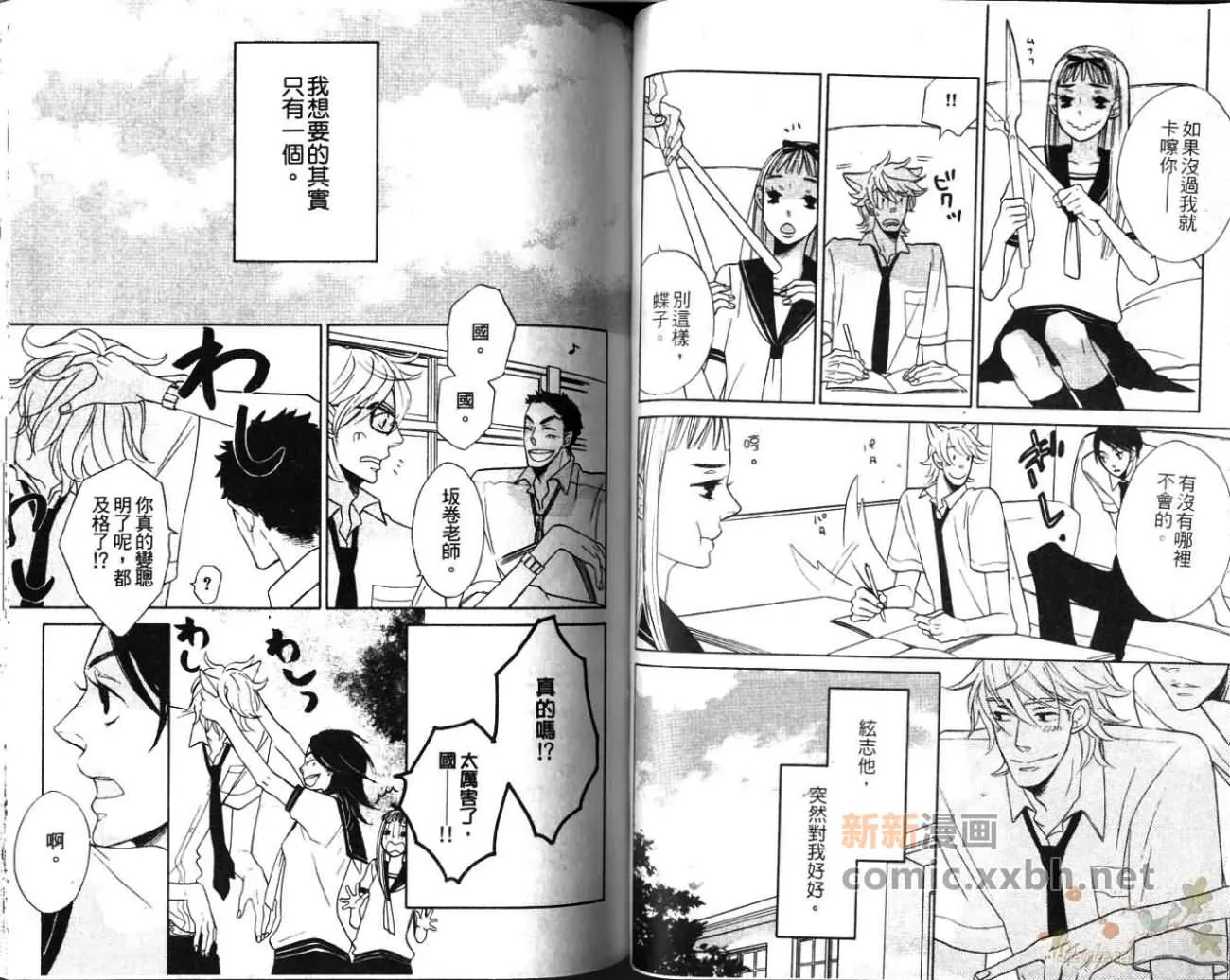 第1卷 第46页