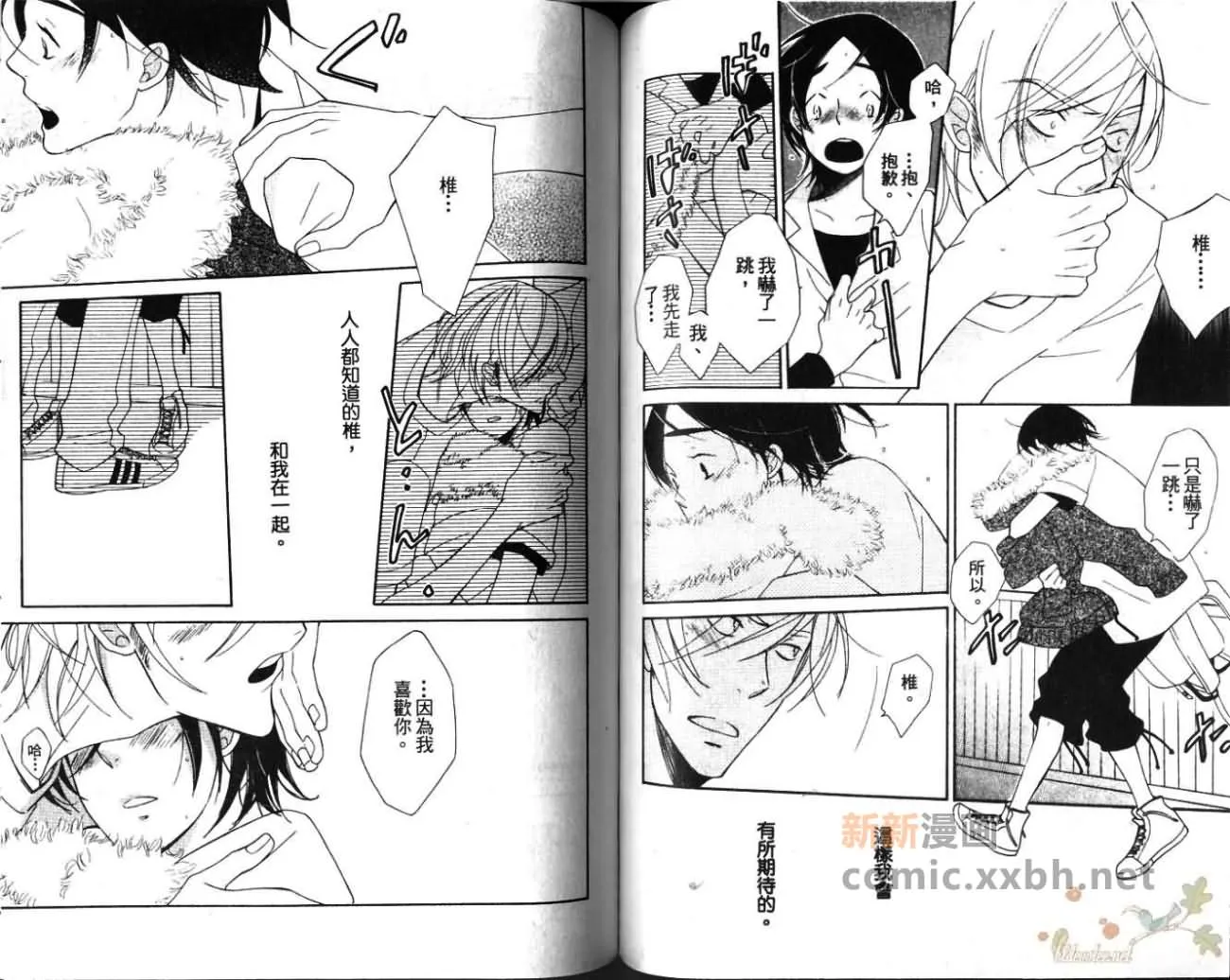 第1卷 第61页