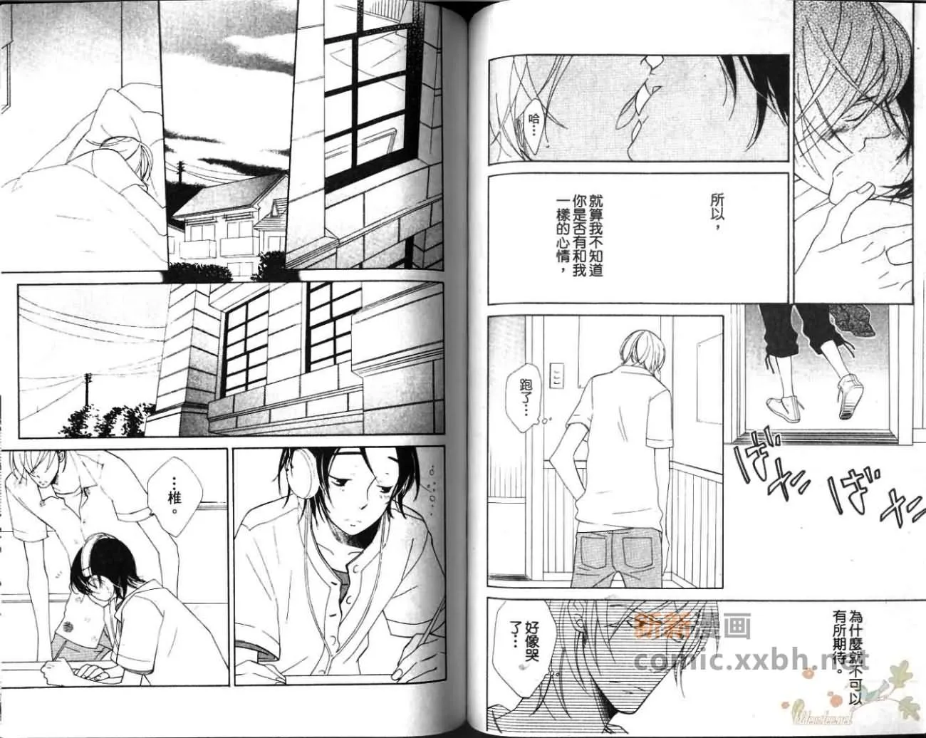 第1卷 第62页