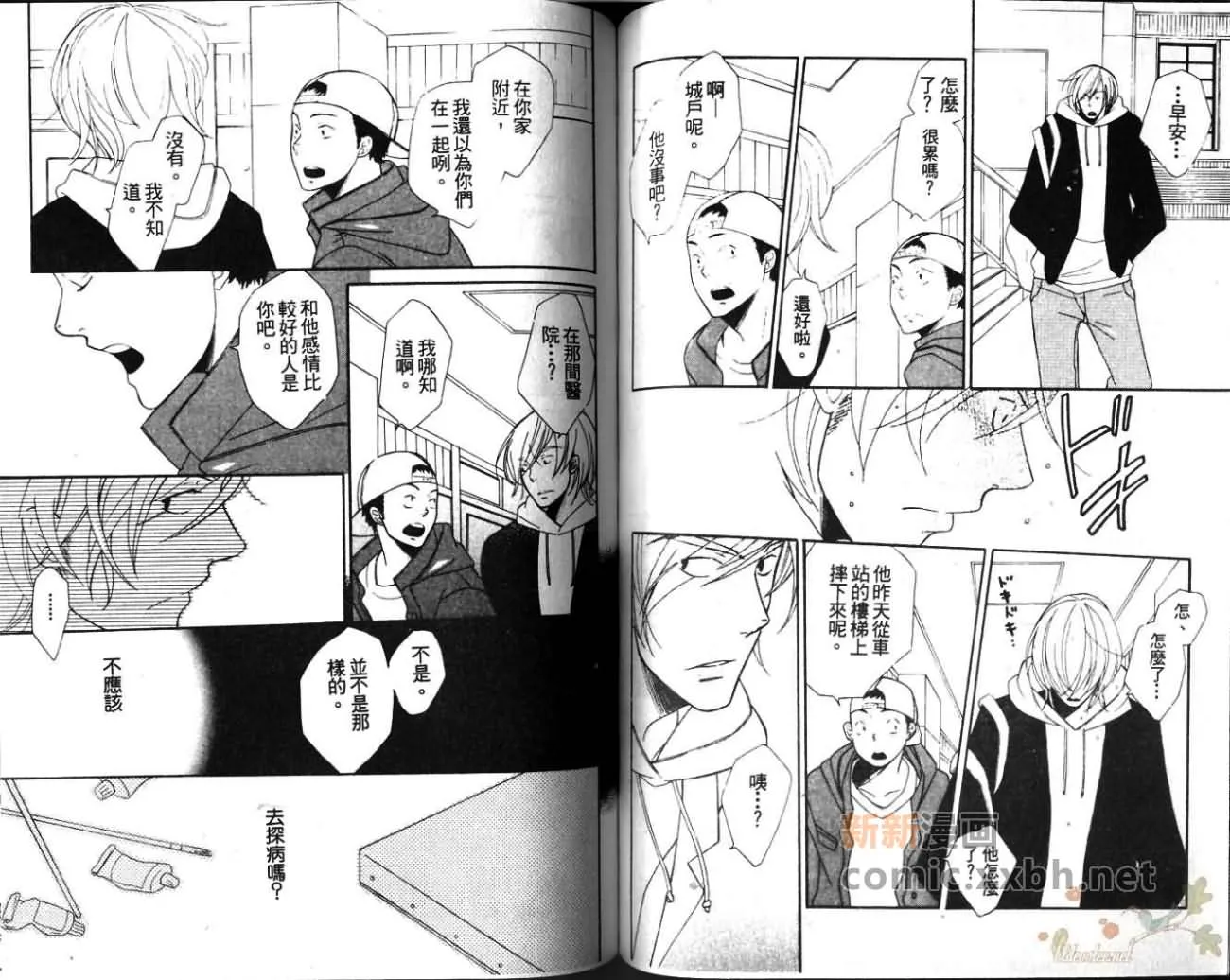 第1卷 第65页