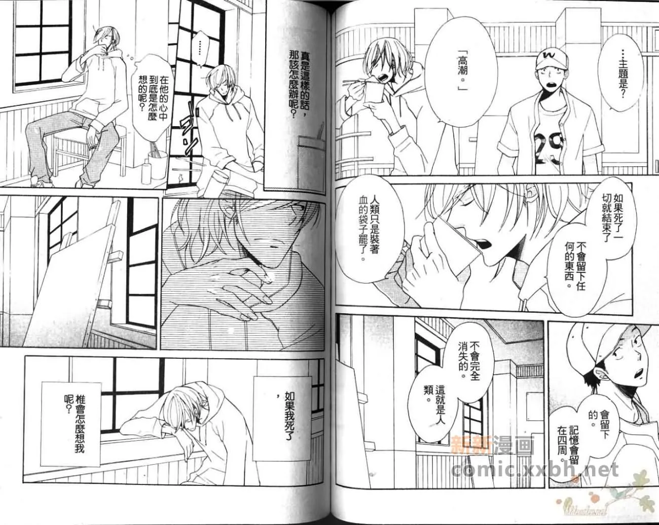 第1卷 第67页
