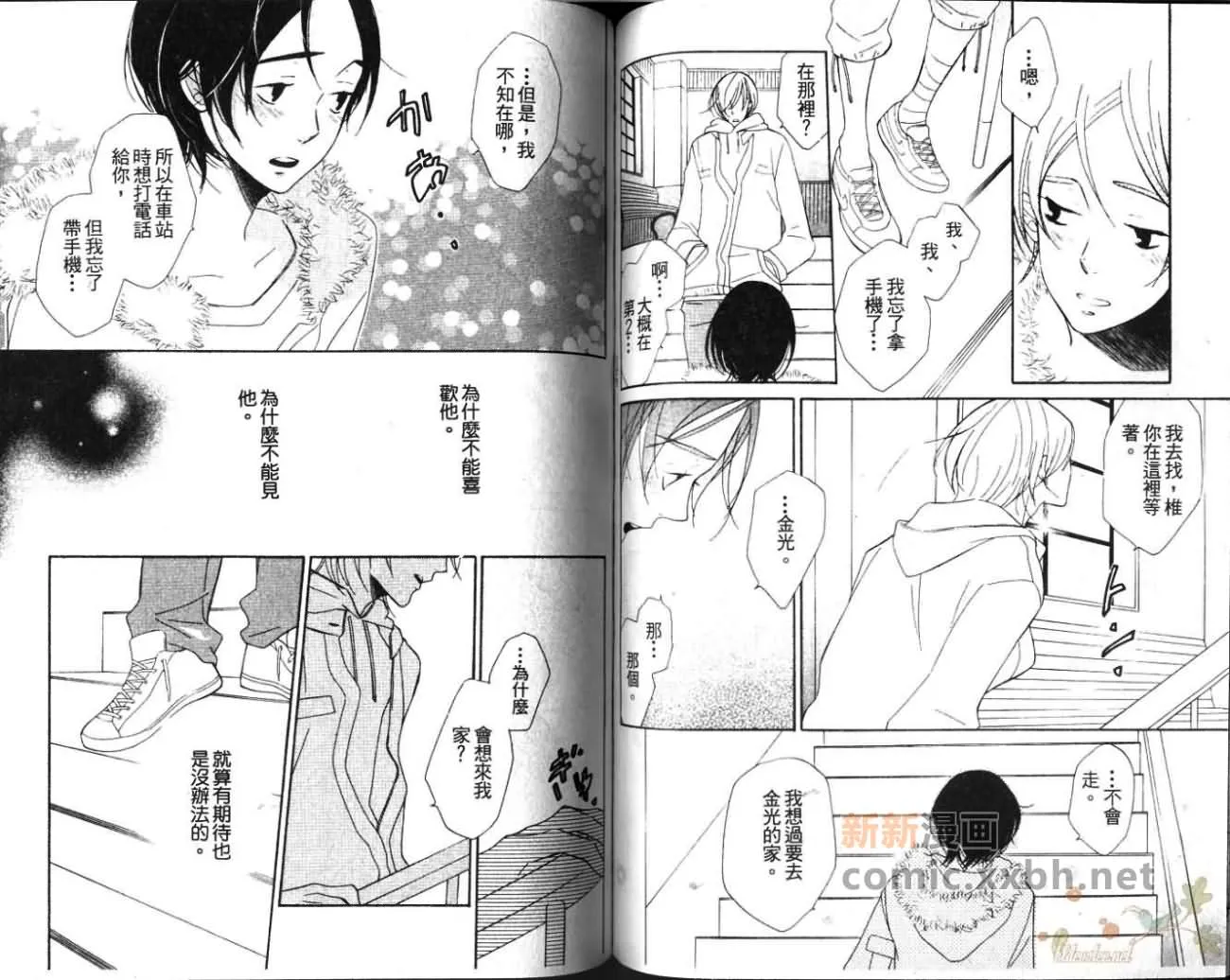 第1卷 第69页