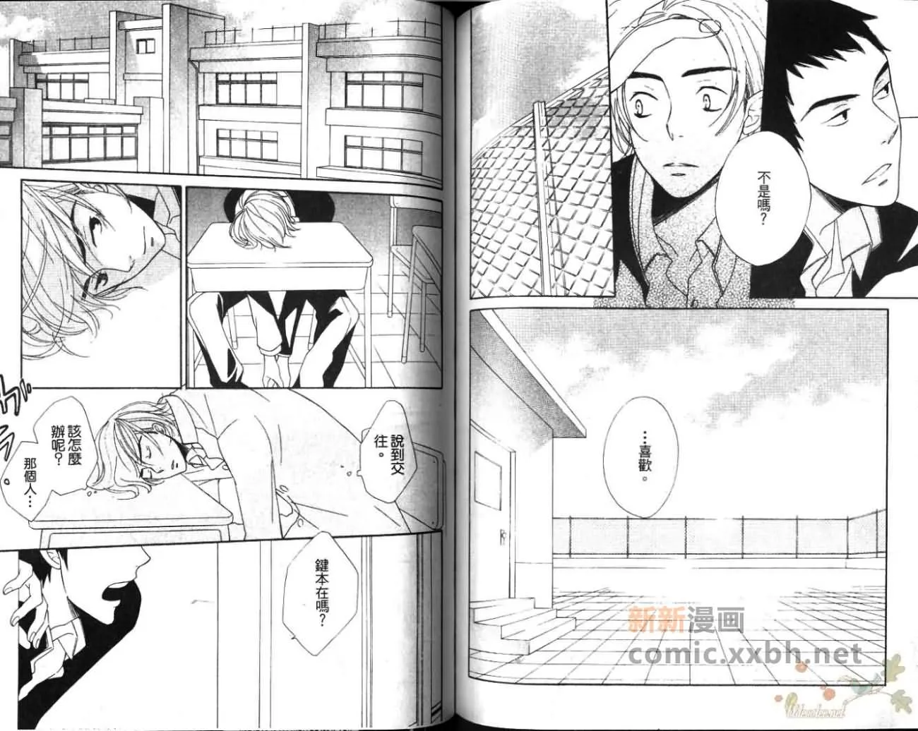 第1卷 第74页