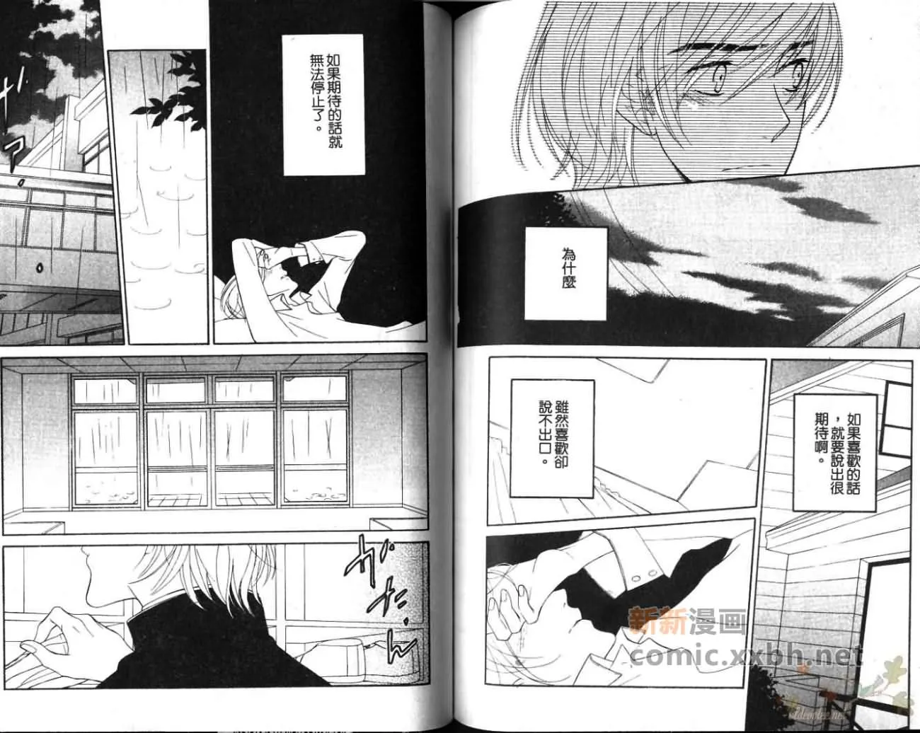 第1卷 第77页