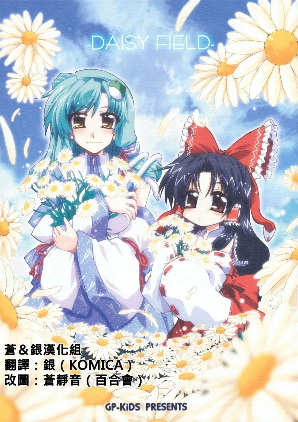 第1话 短篇 第1页