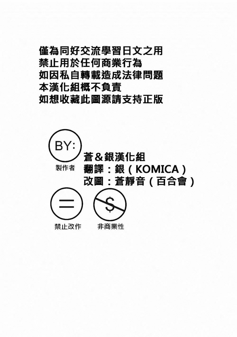 第1话 短篇 第2页