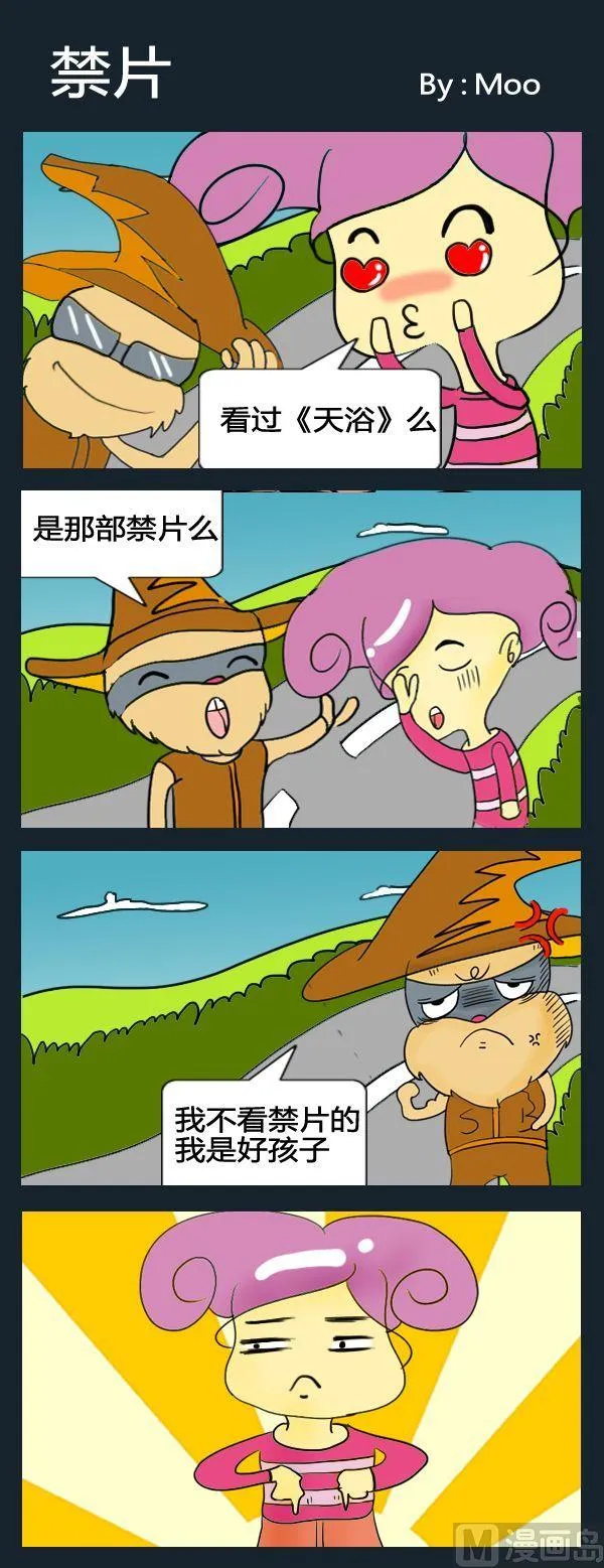1 禁片 第1页