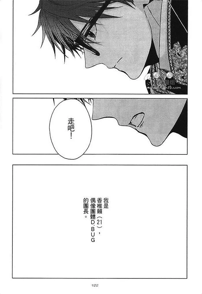 第1卷 第129页