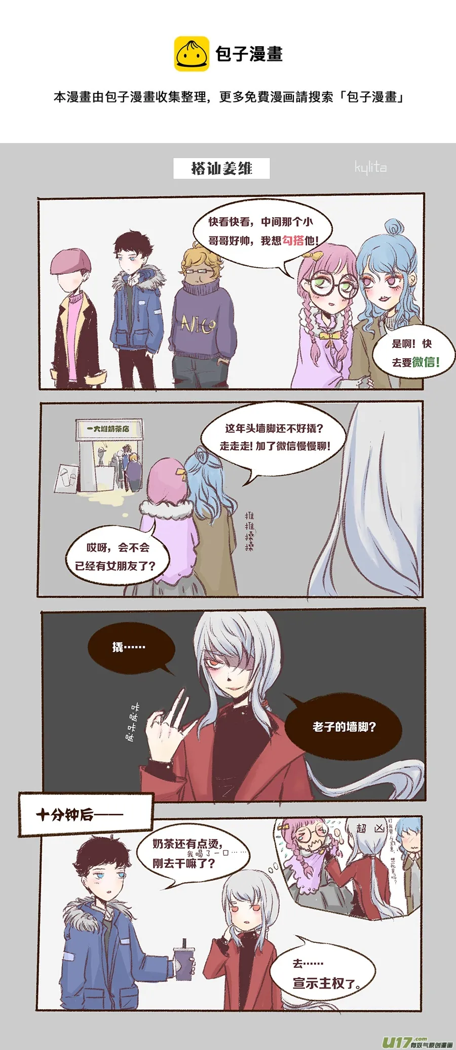 其二 第1页