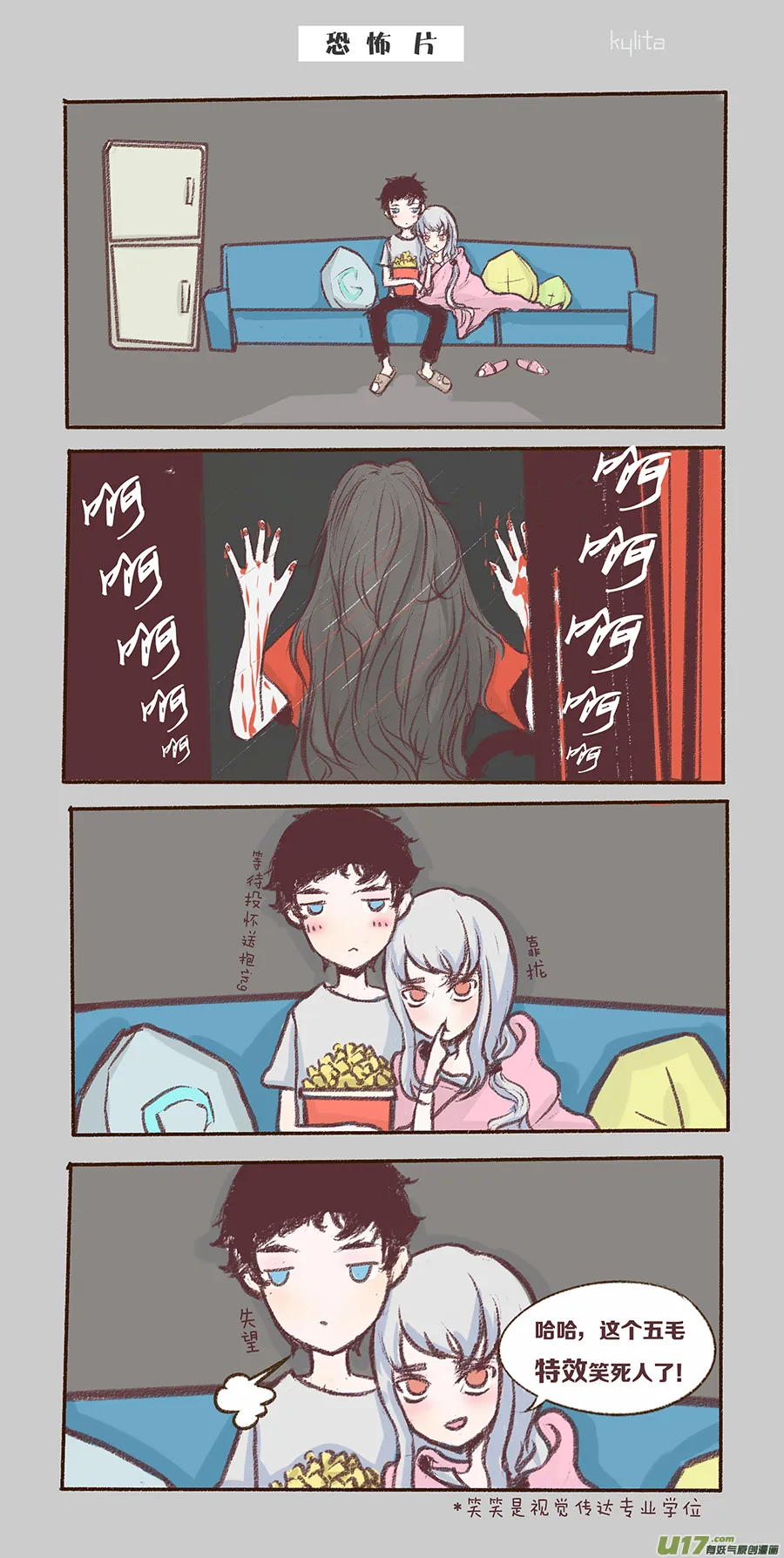 其二 第3页
