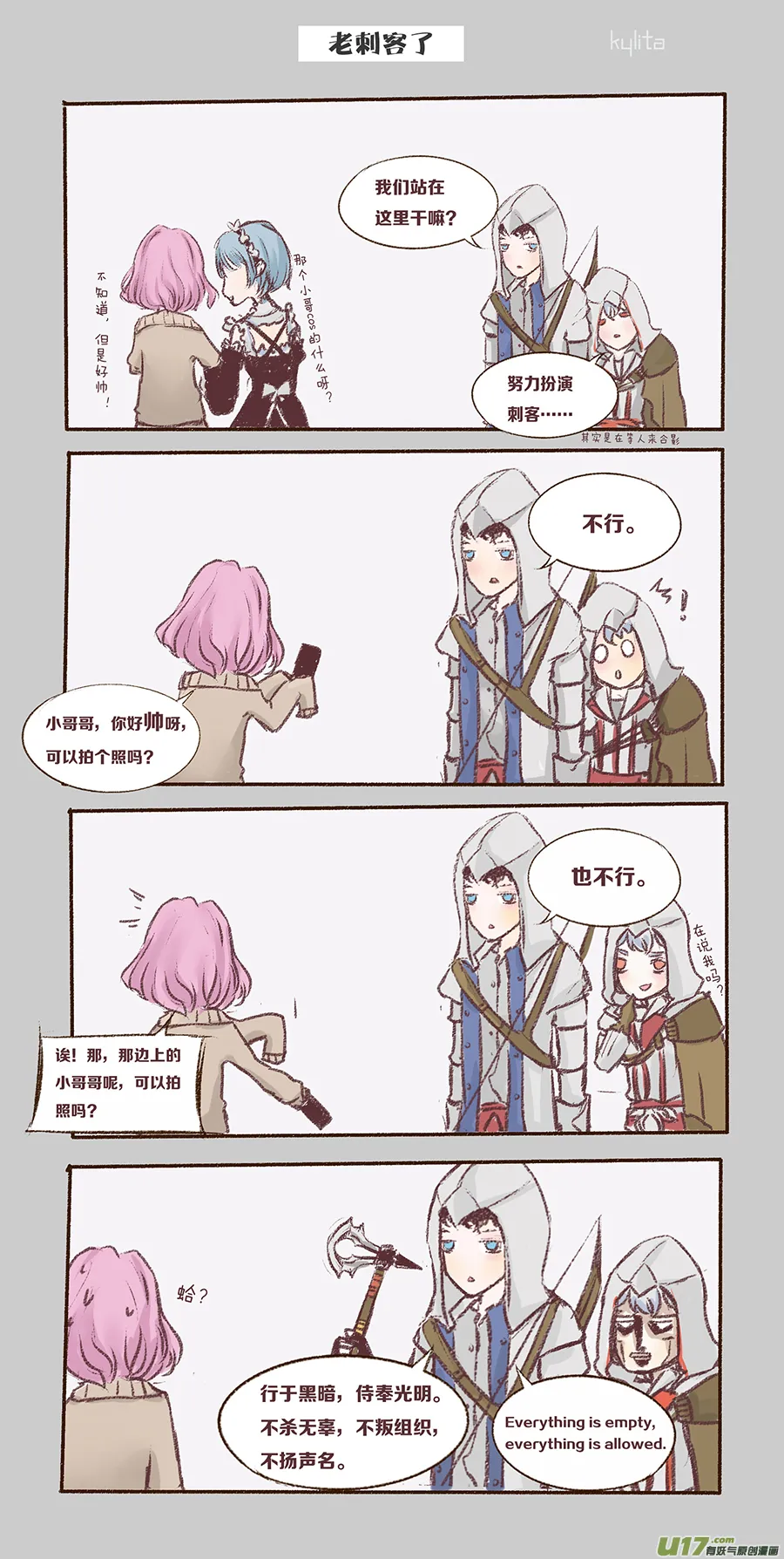 其二 第6页