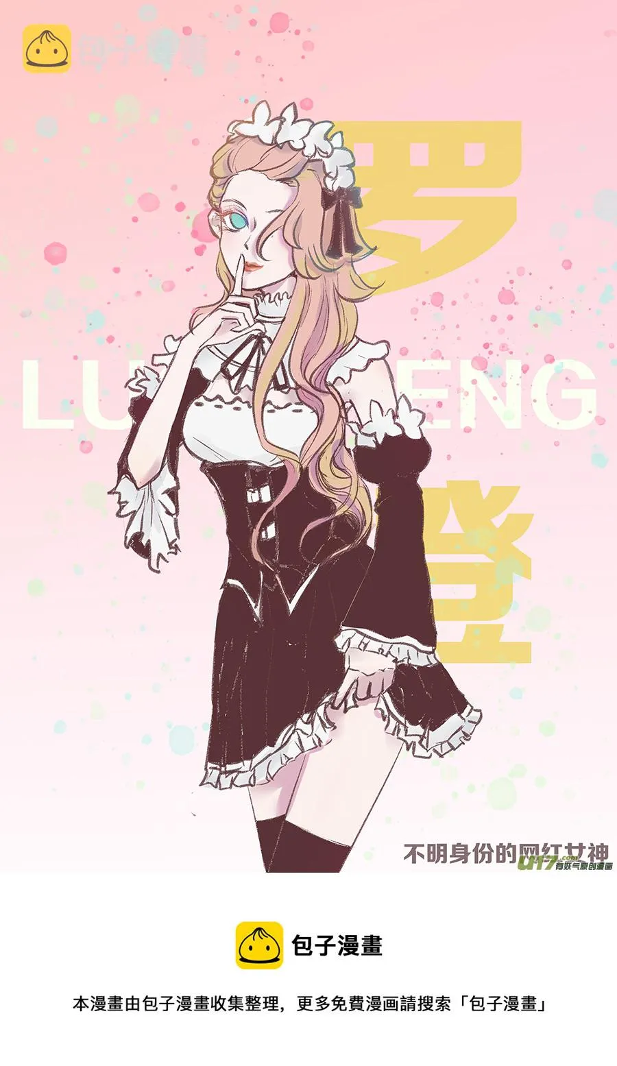 其二 第9页