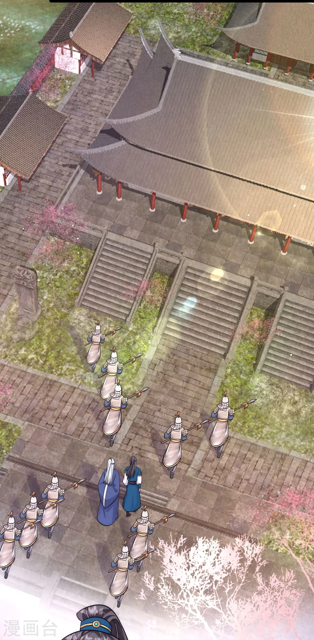 第81话 谁死谁活还不一定 第5页