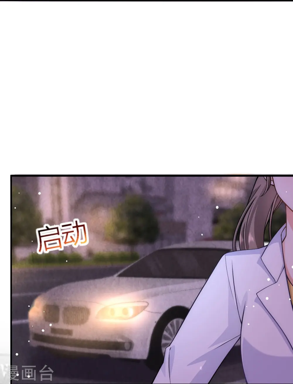 番外4 外婆篇 第10页