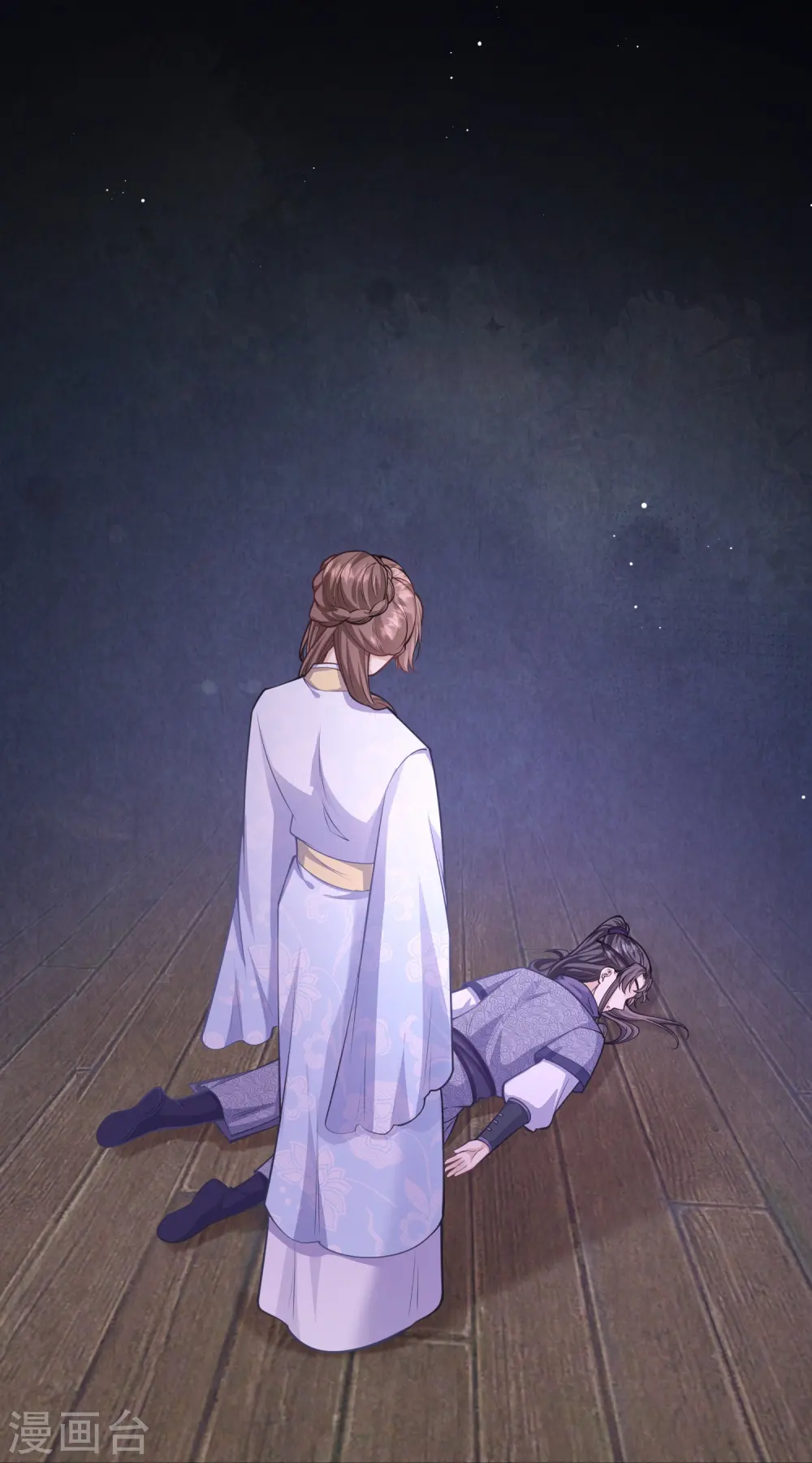 第54话 扒完裤子就跑 第32页