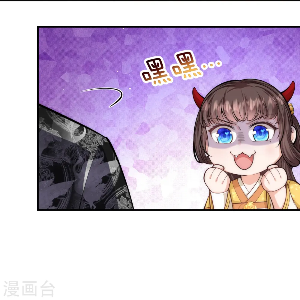 第51话 我来帮你穿衣服 第16页