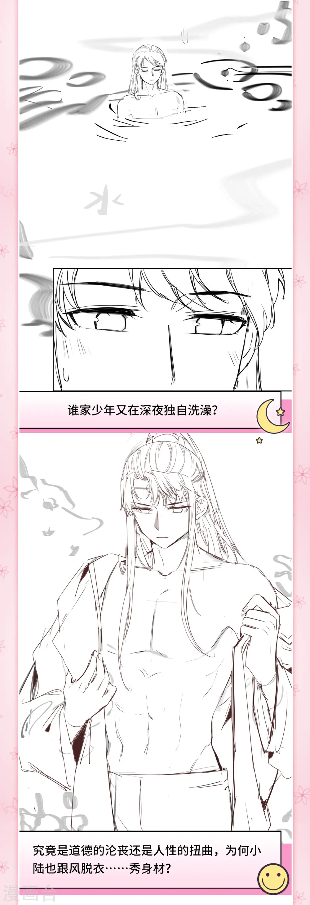 通知 第5页