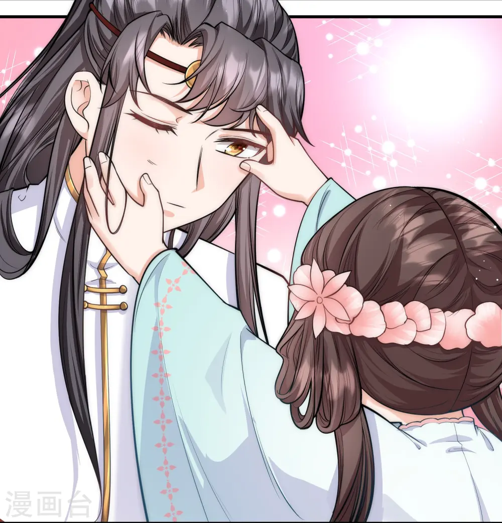 第41话 这小脸手感真好啊 第8页