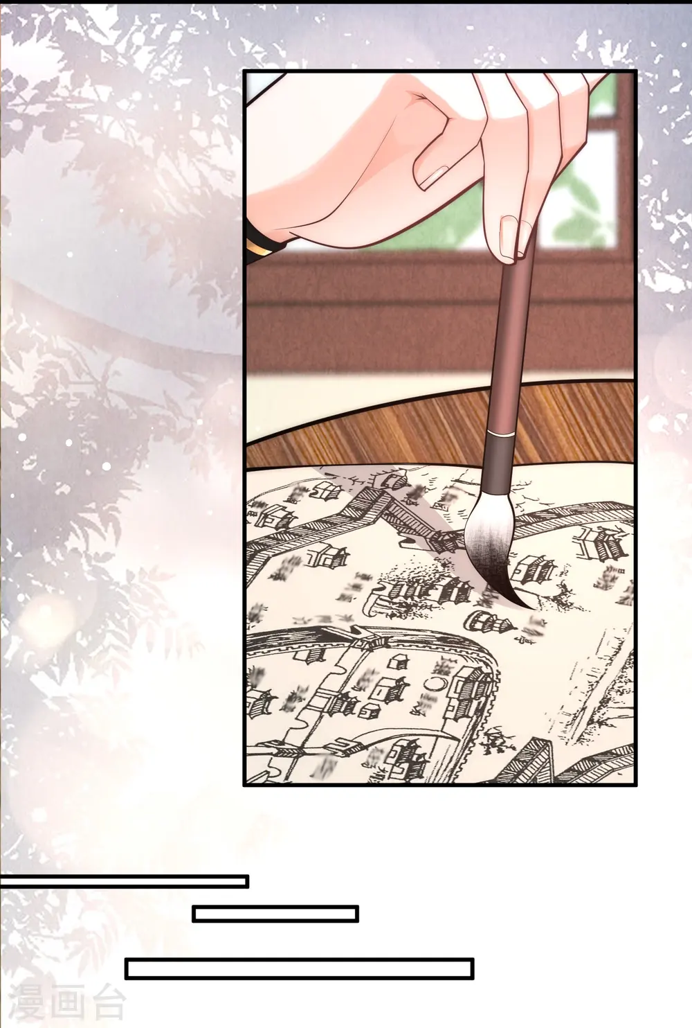 第41话 这小脸手感真好啊 第22页