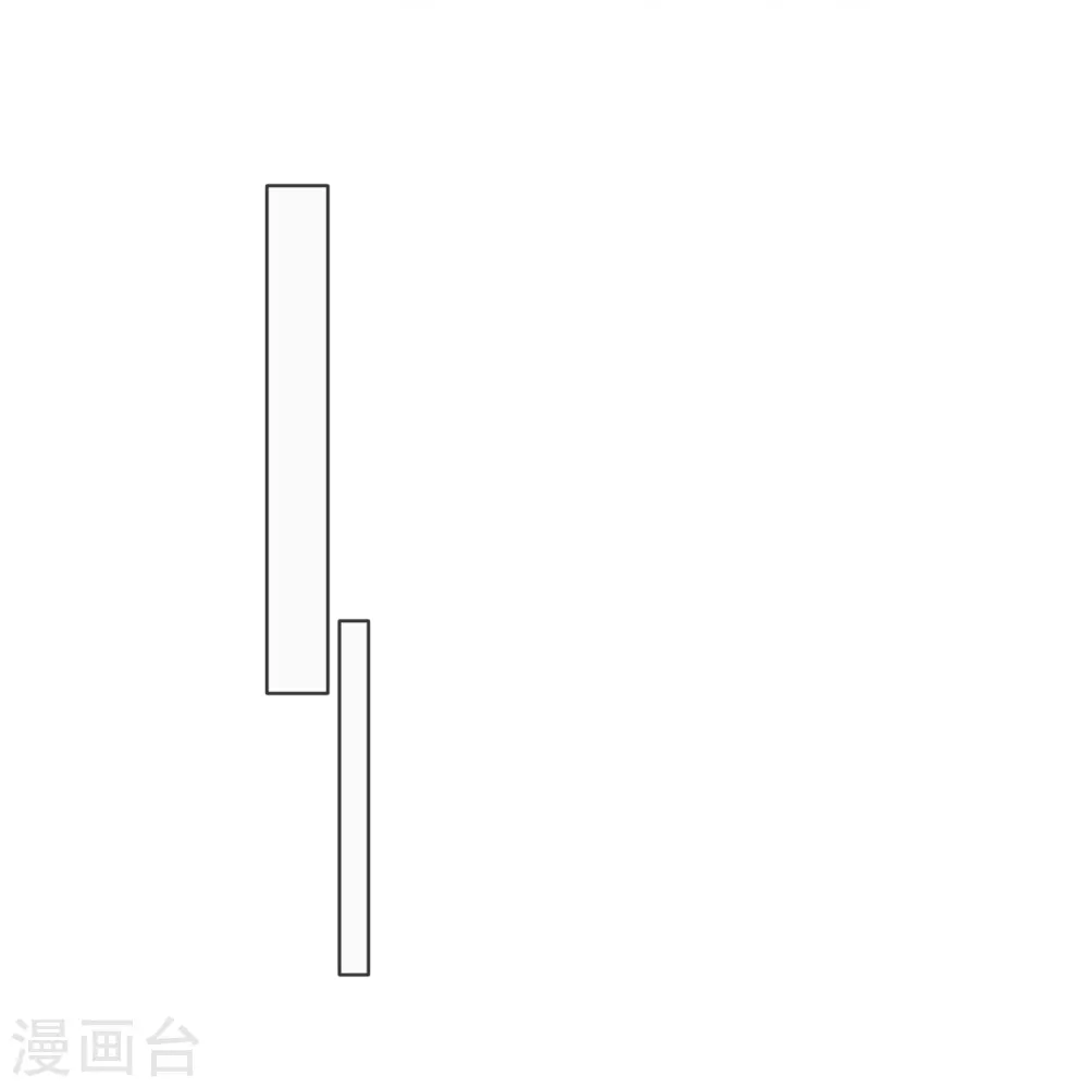 第35话 你可不许反悔 第13页