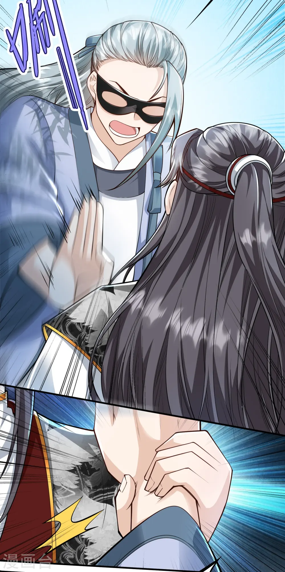第35话 你可不许反悔 第22页
