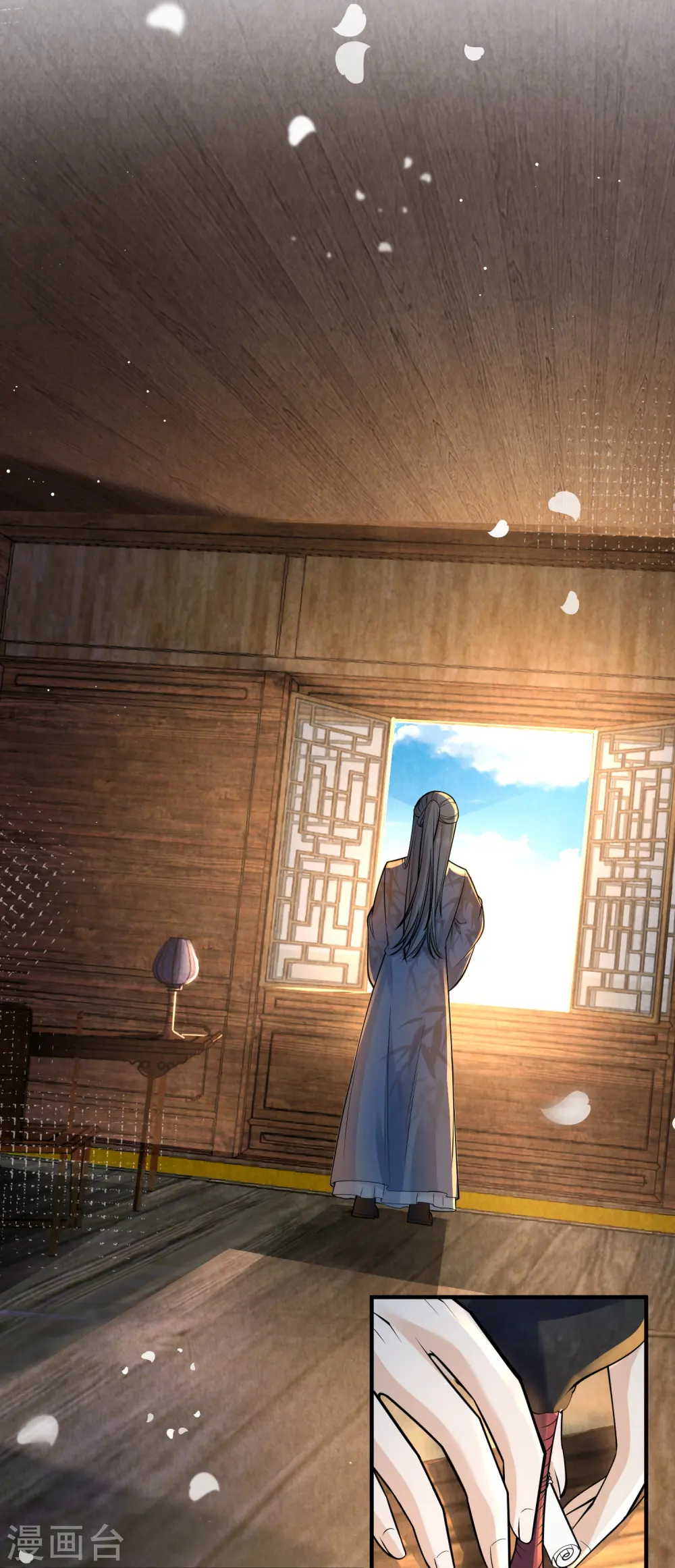 第35话 你可不许反悔 第30页