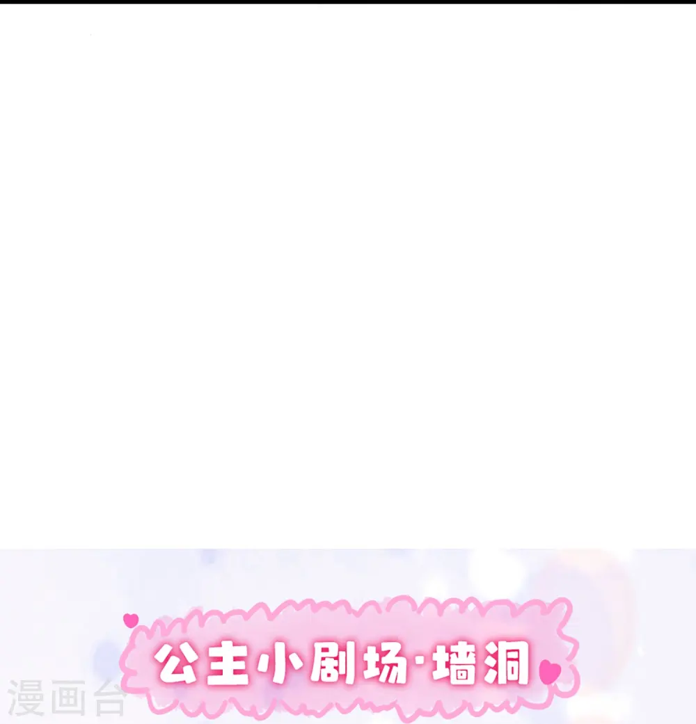 第34话 药渣真相 第17页
