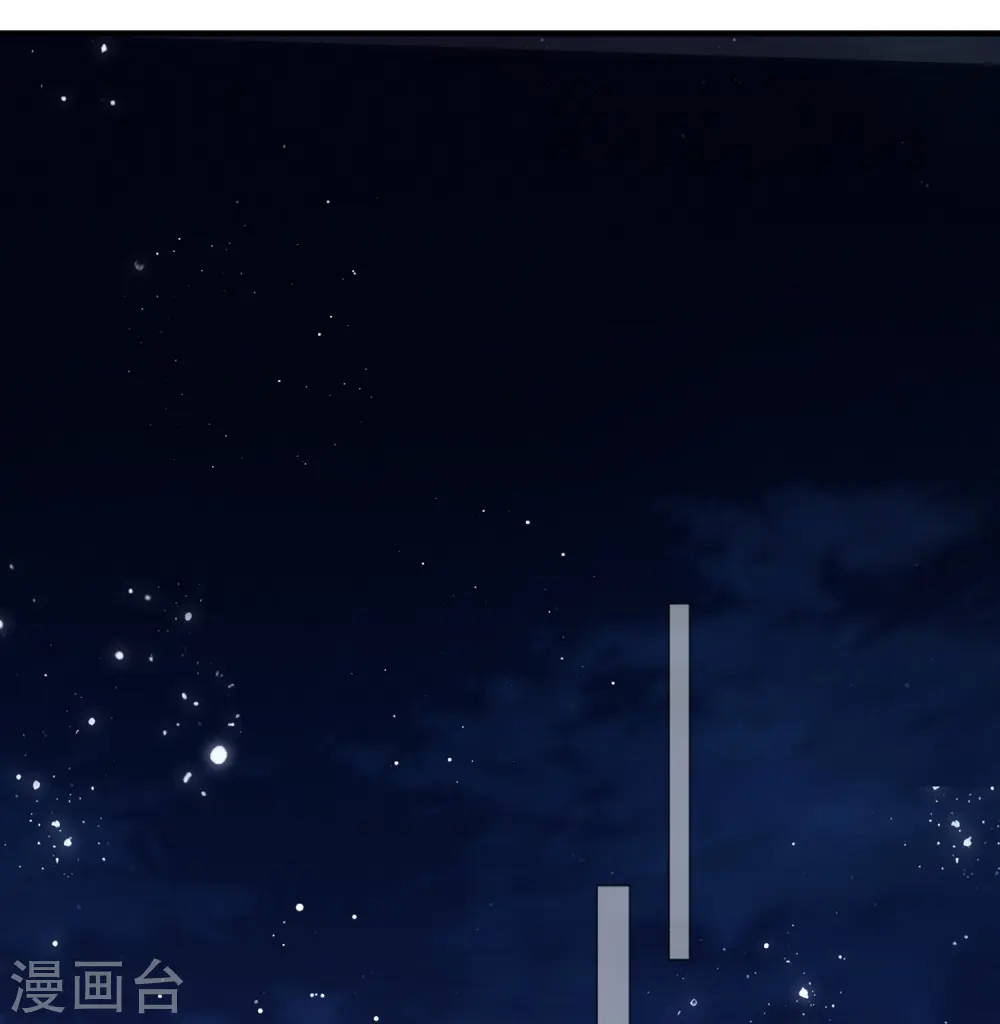 第32话 计划失败了？ 第12页