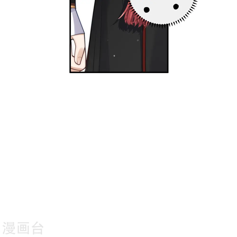 第25话 重生女的预言 第25页