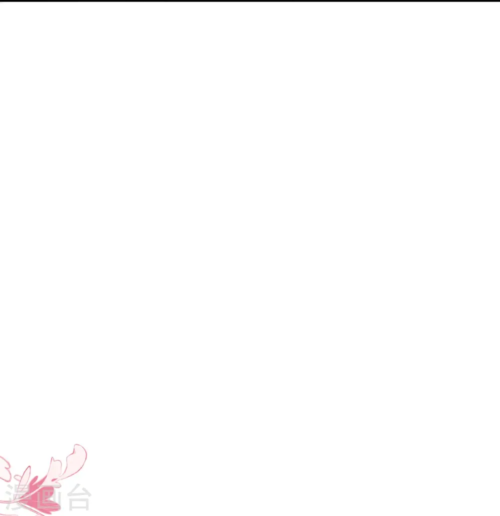 第23话 幸好遇上了你呀～ 第8页